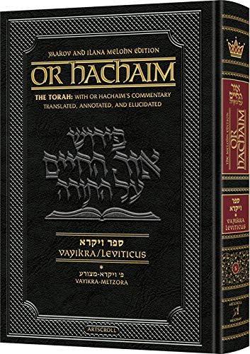 Vayikra 1 | Or Hachaim | Artscroll