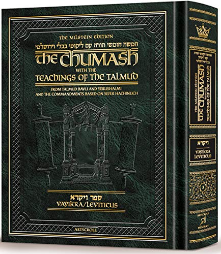 Sefer Vayikra | The Milstein Edition Chumash with the Teachings of the Talmud 