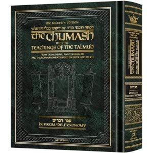 Sefer Devarim | The Milstein Edition Chumash with the Teachings of the Talmud