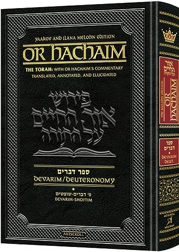 Devarim 1 | Or Hachaim | Artscroll