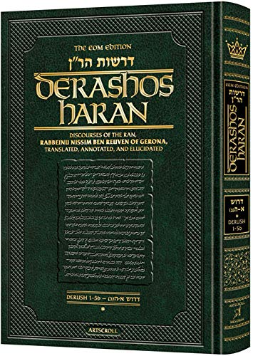Derashos HaRan - Volume 1(1-5b)