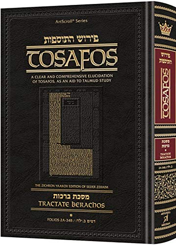 Tosafos on Berachos | Volume 2: Chapters 6-9  