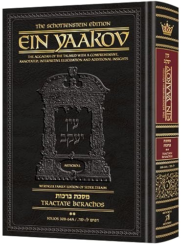 Ein Yaakov: Tractate Berachos Part B (Daf 30b-64a | Chapters 5-9 | Volume 2 in the series | Schottenstein Edition