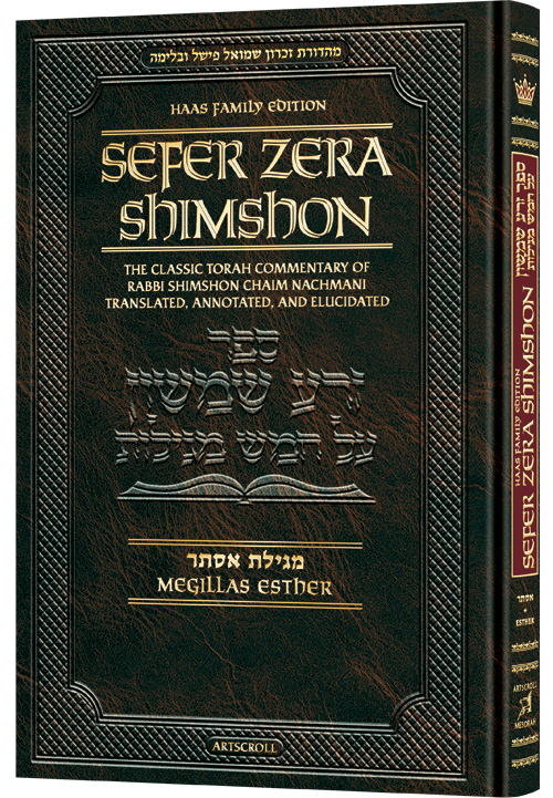 Zera Shimshon on Megillas Esther