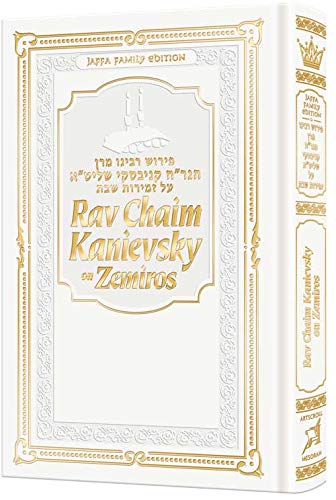 Rav Chaim Kanievsky on Zemiros - White Cover - Jaffa Family Edition