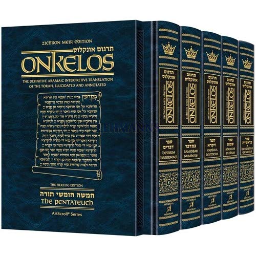 Targum Onkelos | Slipcased Set 5 Volumes | Large | Zichron Meir Edition 