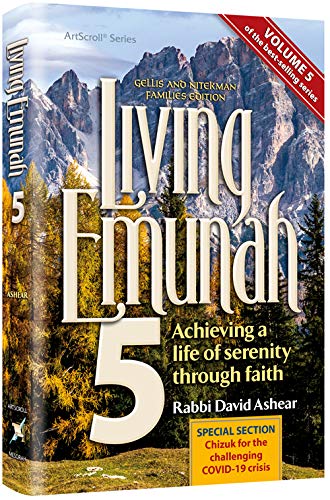 [9781422627419] Living Emunah 5 | Achieving A Life of Serenity through Faith | Paperback Large Edition