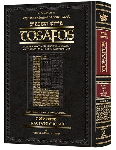 Tosafos on Succah | Volume 1: Daf 2a-20b