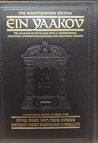 Ein Yaakov: Tractate Beitzah, Rosh Hashanah, Megillah | Volume 6 in the series | Schottenstein Edition