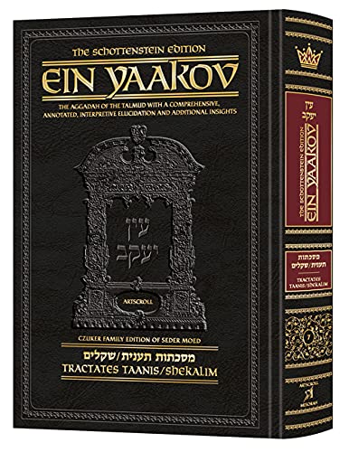 Ein Yaakov | Tractate Taanis, Shekalim | Volume 7 in the series | Schottenstein Edition