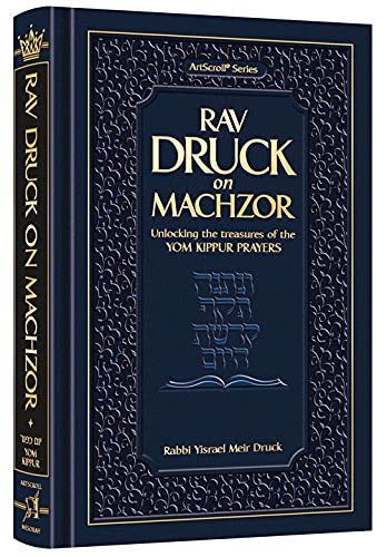 [9781422629703] Rav Druck Commentary | Yom Kippur Machzor | Ashkenaz