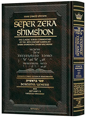 [9781422630037] Bereishis 3 | Zera Shimshon | Vayeitzei - Vayeishev | Artscroll