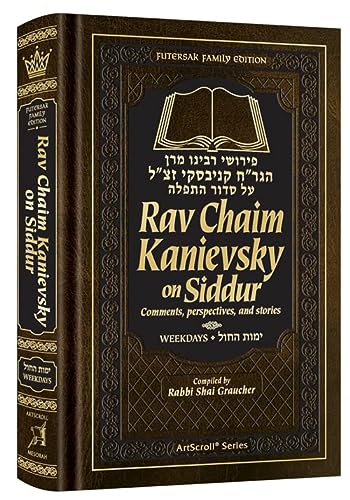 Rav Chaim Kanievsky on Siddur