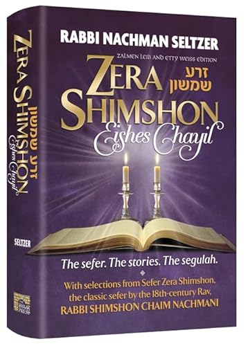 Zera Shimshon Eishes Chayil: The Sefer. The Stories. The Segulah