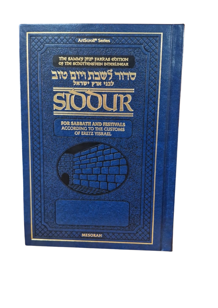 Siddur Shabbat / Inter / Eretz Yisrael / Ash / L