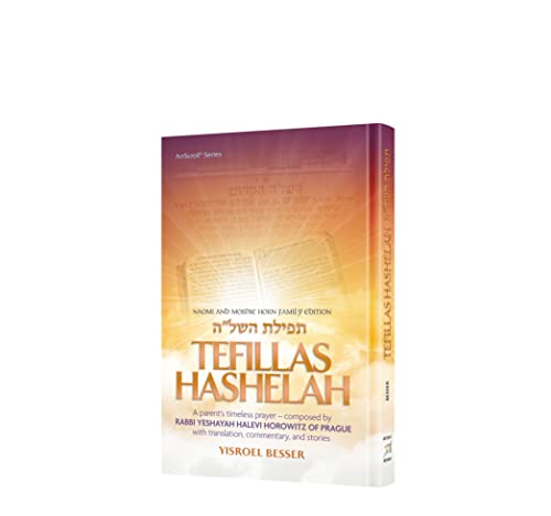 Tefillas HaShelah