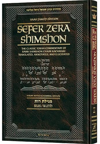 Zera Shimshon on Megillas Ruth | Haas Family Edition With English Translation