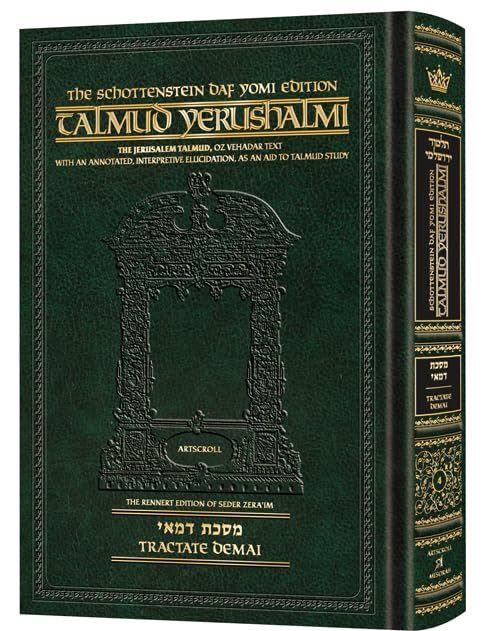 Demai | Talmud Yerushalmi | Artscroll Schottenstein Edition | English Daf Yomi Edition | Volume 4 in the Series