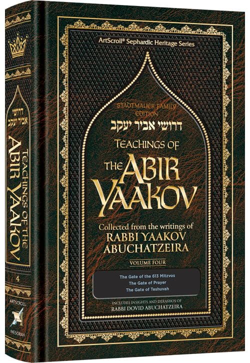 Teachings of The Abir Yaakov | Volume 4