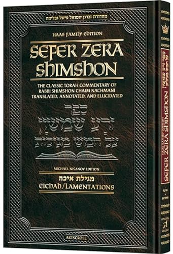 Zera Shimshon on Megillas Eichah - Haas Family Edition