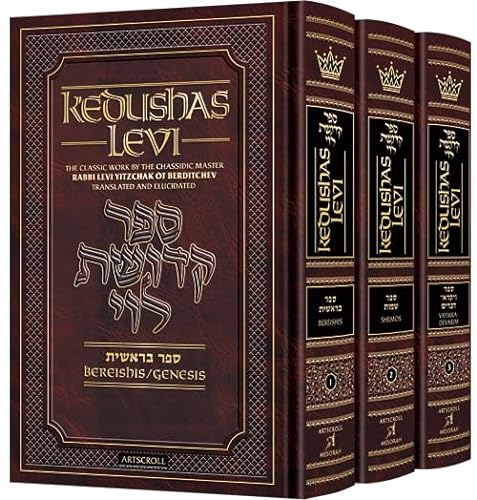 Kedushas Levi | 3 Volume Slipcased Set The Classic Work by the Chassidic Master Rabbi Levi Yitzchak Of Berditchev | Translated and Elucidated