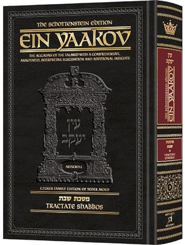 Ein Yaakov: Tractate Shabbos | Volume 3 in the series | Schottenstein Edition