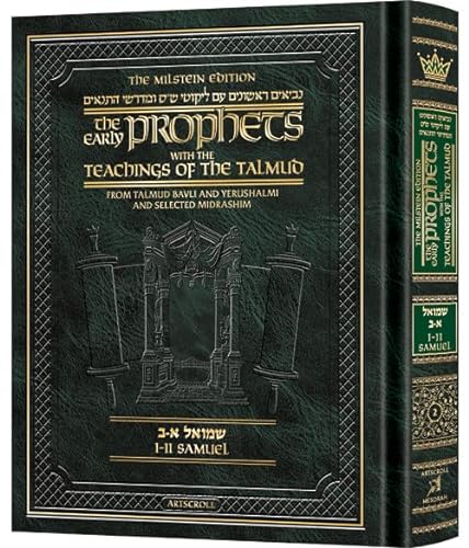 Samuel 1 and 2 | Early Prophets with the Teachings of the Talmud | Milstein Edition