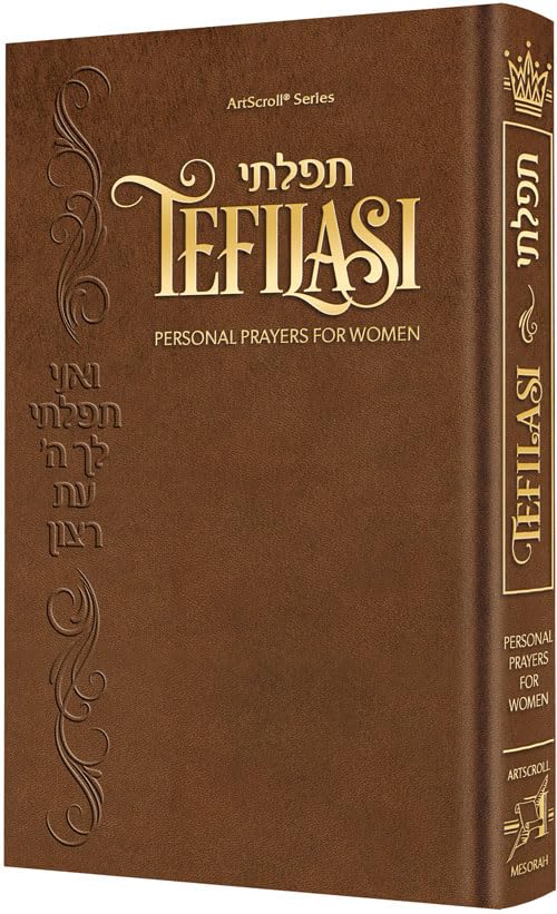 Tefilasi: Personal Prayers for Women | Brown Cover