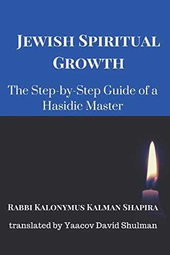 Jewish Spiritual Growth: The Step-by-Step Guide of a Hasidic Master