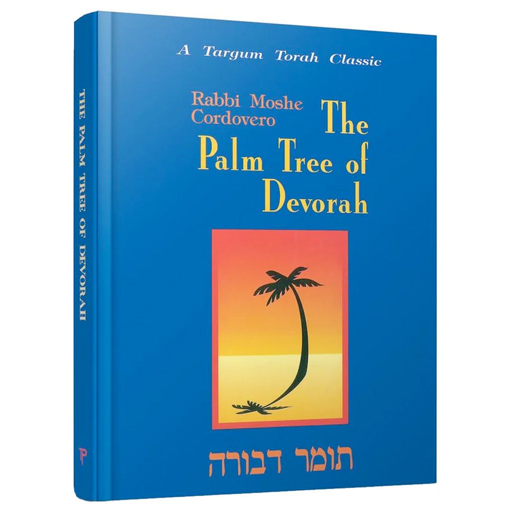 Palm Tree of Devorah - Tomer Devorah