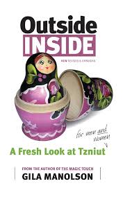 Outside/Inside: A Fresh Look at Tzniut