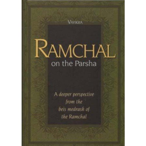 Ramchal on the Parsha - Sefer Vayikra