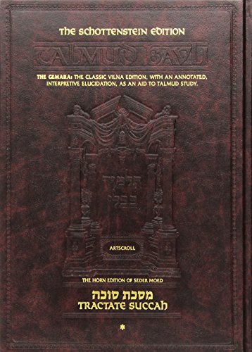Succah 1 | Talmud Bavli | Artscroll Schottenstein Edition | Large Size | Volume 15 in the Series
