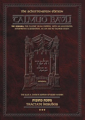 Kesubos 3 | Talmud Bavli | Artscroll Schottenstein Edition | Large Size | Volume 28 in the Series