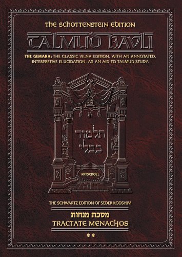 Menachos | Volume 2 (Folios 38a-72b)- Artscroll Schottenstein Edition [#59] | Large Size | Talmud Bavli