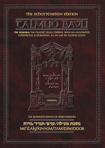 Meilah, Kinnim, Tamid & Middos | Talmud Bavli | Artscroll Schottenstein Edition | Large Size | Volume 70 in the Series