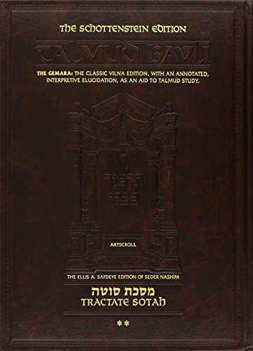 Sotah 2 | Talmud Bavli | Artscroll Schottenstein Edition | Large Size | Volume 33b in the Series