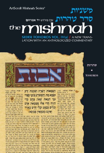 Tohoros | Yad Avraham Mishnah Series | Volume 40 | Seder Tohoros