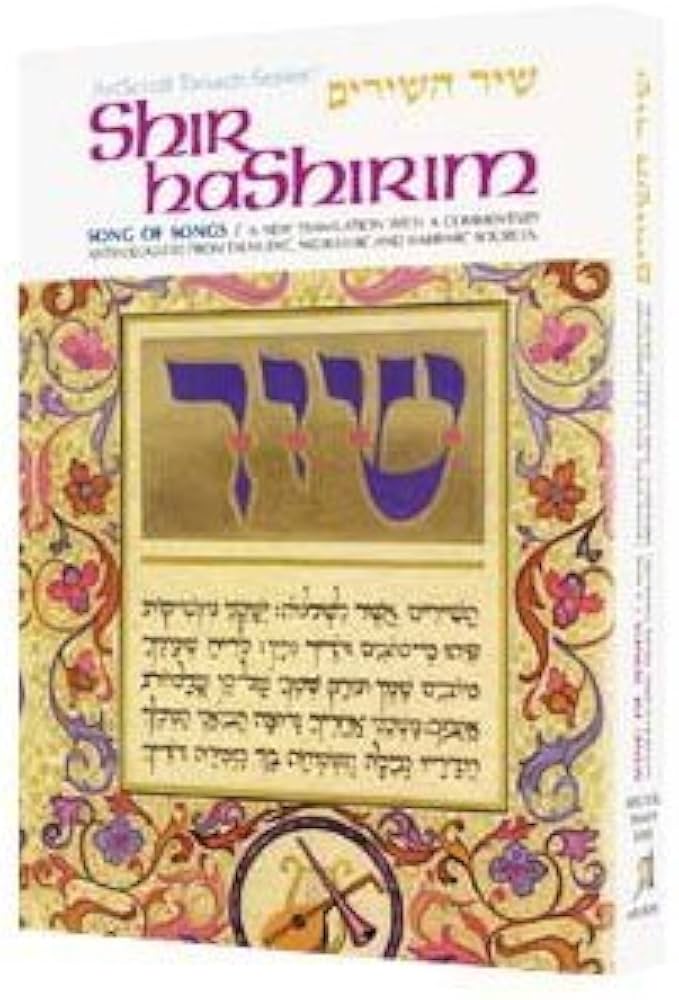 [9781578191055] Shir Hashirim / Song of Songs: An Allegorical Translation Based Upon Rashi with a Commentary Anthologized from Talmudic, Midrashic, and Rabbinic Sources | Pocket Size | Artscroll Series