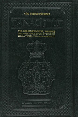 Tanach: The Stone Edition | Student Size Green