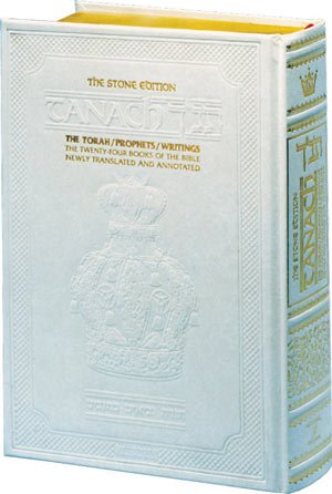 Stone Edition Tanach | Student Size Edition | White Format