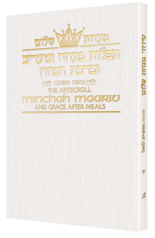 Mincha / Maariv - Weekday Pocket | white Cover | Nusach Ashkenaz