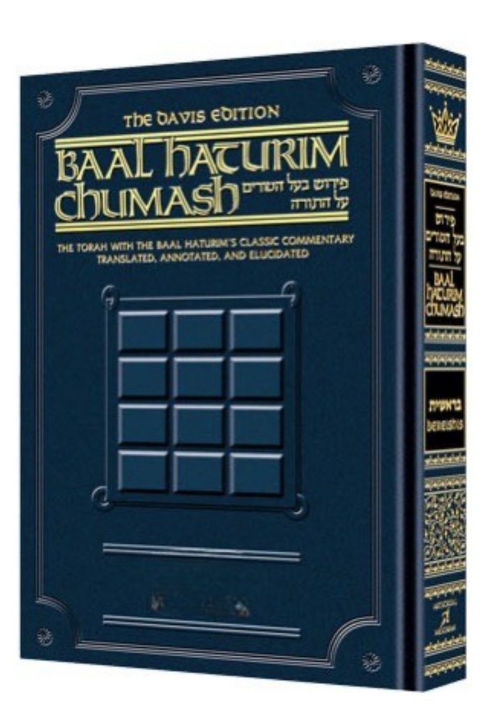[9781578191291] Sefer Shemot | Baal Haturim on Chumash
