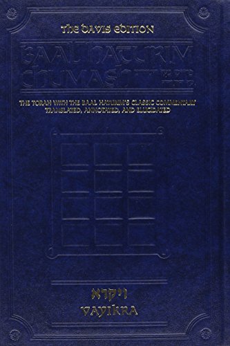 Sefer Vayikra | Baal Haturim on Chumash