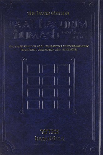 Sefer Bamidbar | Baal Haturim on Chumash