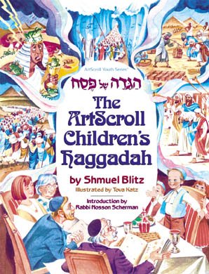 ArtScroll Children's Haggadah / Blitz