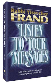 Listen to Your Messages: And Other Observations on Contemporary Jewish Life