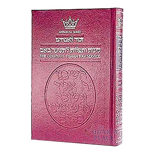 KINOS/TISHAH B'AV/POCK/HC