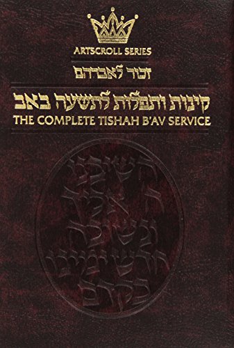 Kinos Tishah B'av Service / Pocket / Soft Cover