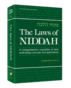 Laws Of Niddah | Volume 2